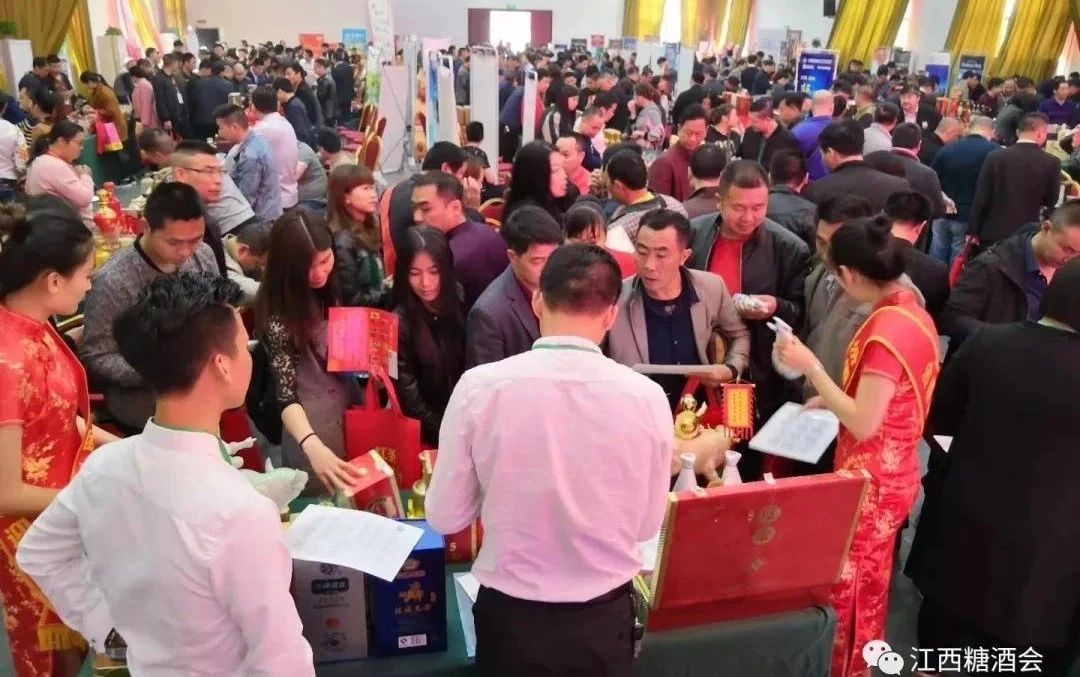 全国糖酒会-2023第六届中国（江西）糖酒食品博览会