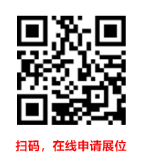 2024第三十届济南建博会（2024年4月12-14日）