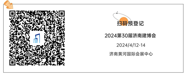 2024年第30届济南建博会时间/地点/参观门票