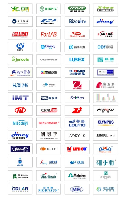 Cials2024成都分析测试实验室技术展览会