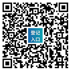 2024深圳国际增材制造、粉末冶金与先进陶瓷展览会预登记全面开启，领取门票