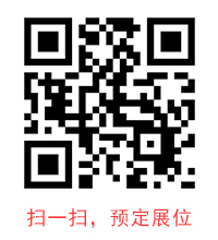 2024全国药品保健品展会时间地点（11月20-22日武汉国际博览中心）