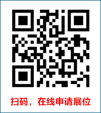 2024武汉酒店用品及餐饮展+良之隆早餐食材节+焙烤秋季展同期同地举办！