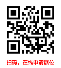 西安广告展时间：2025年3月22-24日/地点：西安国际会展中心