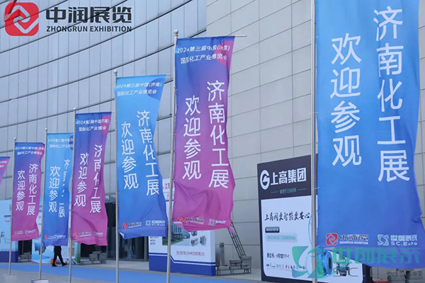 济南化工展会2025年4月18日-20日举办，济南国际化工产业博览会