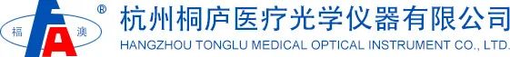 『杭州桐庐医疗光学仪器有限公司』亮相7月21广东医疗器械展会