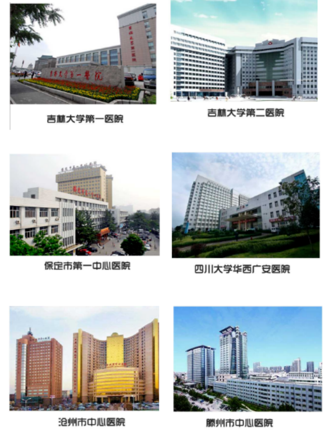 北京斯马特物业管理有限公司-亮相7月21广东医院建设创新大会