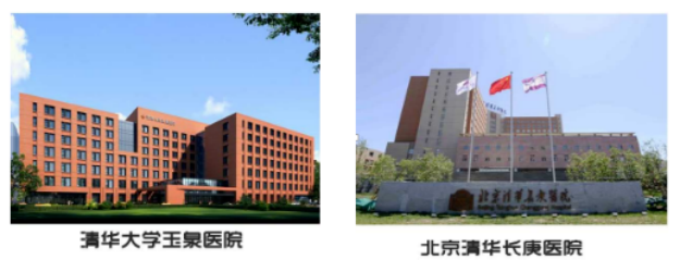 北京斯马特物业管理有限公司-亮相7月21广东医院建设创新大会